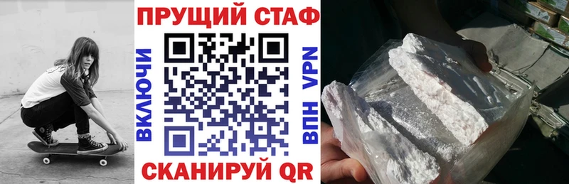 Купить наркотик Лесосибирск ГАШ  Кокаин  Alpha PVP  МАРИХУАНА  Меф мяу мяу 