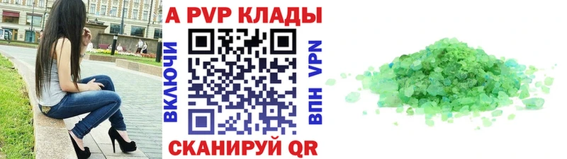 нарко площадка наркотические препараты Лесосибирск Alfa_PVP мука