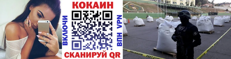 Cocaine Эквадор Лесосибирск