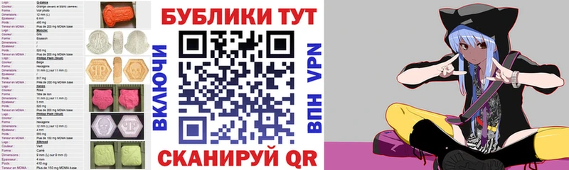 Ecstasy mix  Лесосибирск 