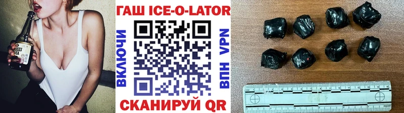 где купить   Лесосибирск  ГАШ убойный 