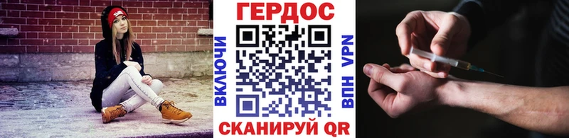 ГЕРОИН Heroin  блэк спрут как зайти  Лесосибирск 