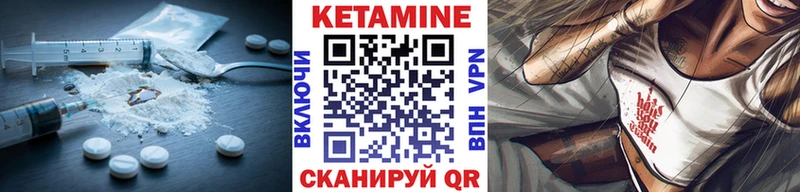 КЕТАМИН ketamine  закладка  гидра tor  мориарти клад  Лесосибирск 