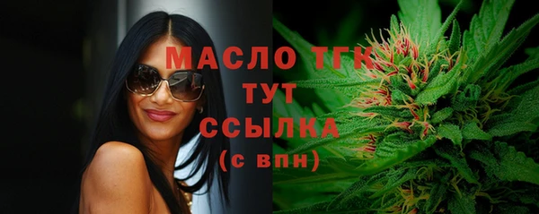 соль курить ск Данков