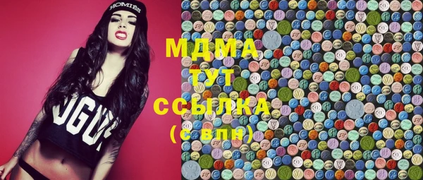 гашик Баксан