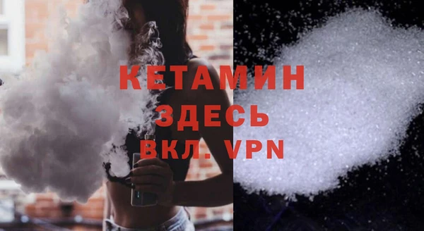 соль ск Балахна