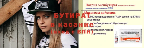 соль ск Балахна