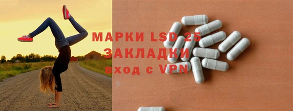 гашик Баксан