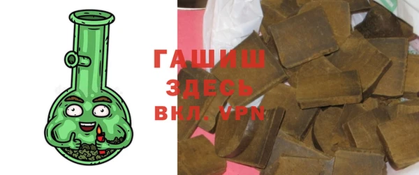 гашик Баксан