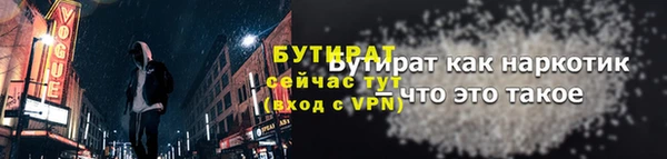 соль ск Балахна