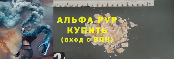 соль ск Балахна