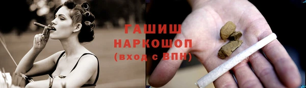 соль ск Балахна