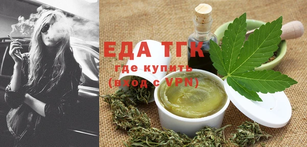 соль ск Балахна