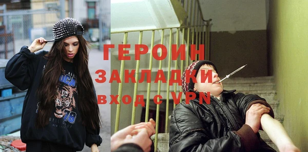 соль ск Балахна