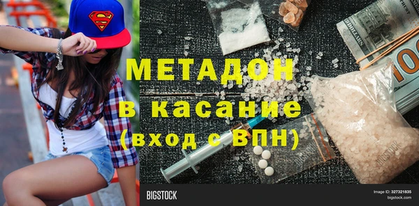 гашик Баксан