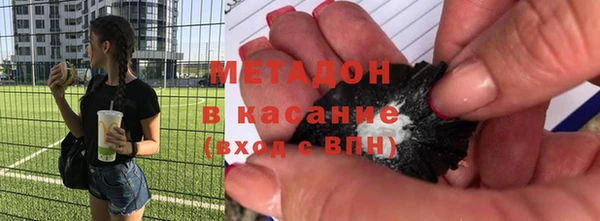 соль ск Балахна