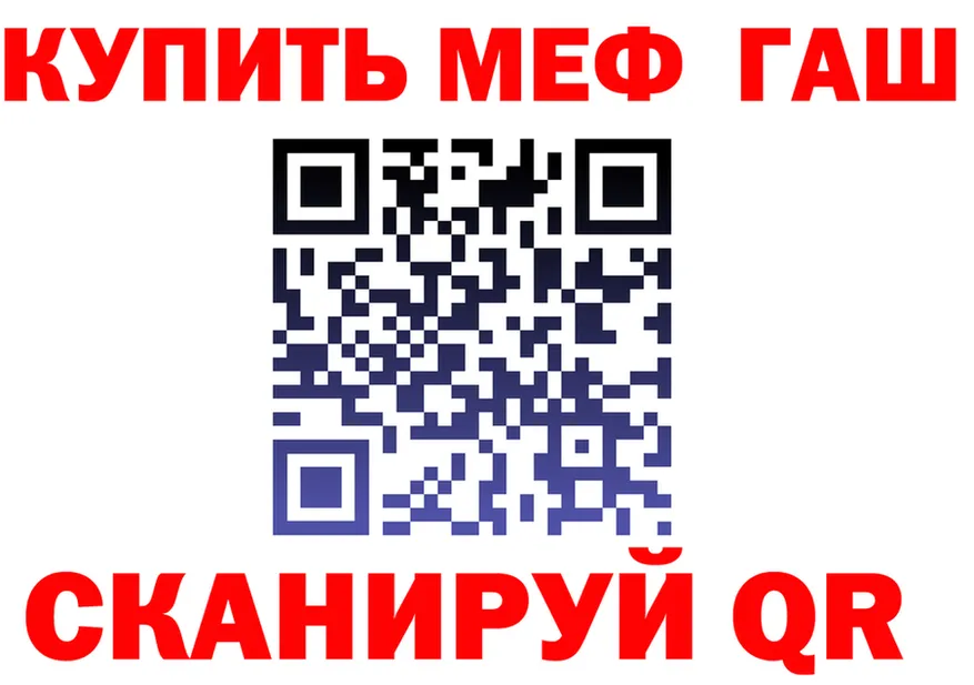 КЕТАМИН VHQ как войти площадка MEGA Лесосибирск