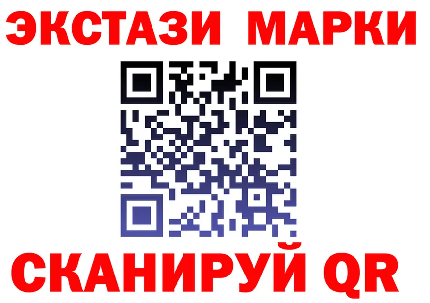 Марки 25I-NBOMe 1,5мг ТОР shop omg Лесосибирск