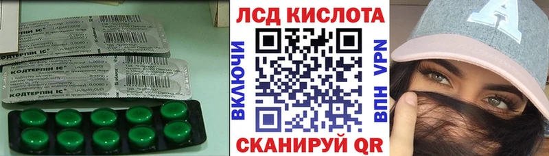 МЕГА зеркало  Лесосибирск  Лсд 25 экстази кислота 