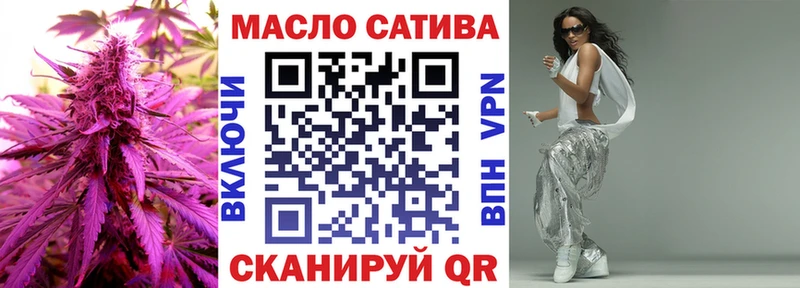 МЕГА рабочий сайт  Лесосибирск  Дистиллят ТГК гашишное масло  цены  
