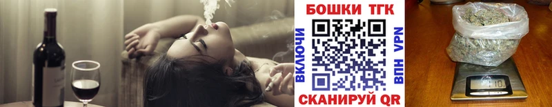 наркота  omg маркетплейс  Бошки Шишки конопля  Лесосибирск 